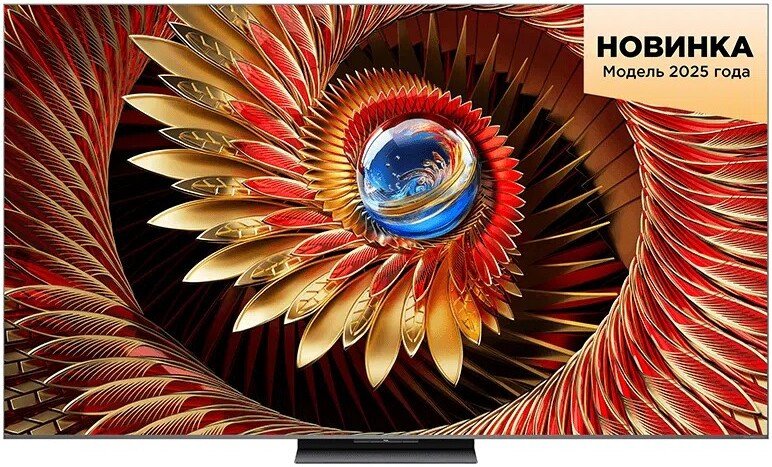 MiniLED телевизор TCL 85C8K