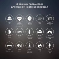 Напольные весы Kitfort KT-809