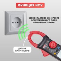 Токовые клещи UNI-T UT206A+