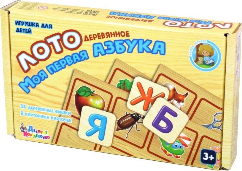 

Развивающая игра Десятое королевство Моя первая азбука 00727