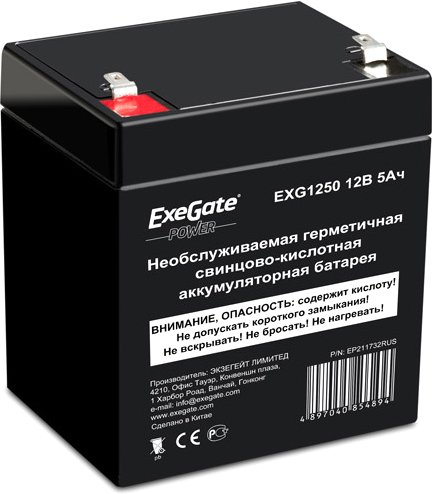 

Аккумулятор для ИБП ExeGate Power EXG 1250 (12В/5 А·ч) [EP211732RUS]