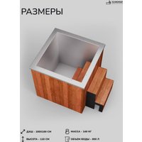 Купель Scandinaf Arctic 100 в Борисове