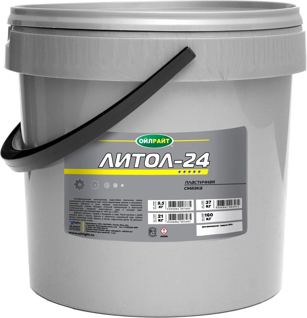 

Oil Right Литол-24 9.5 кг