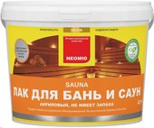 Sauna акриловый для бань и саун 2.5 л