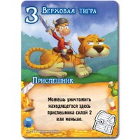 Настольная игра Мир Хобби Замес. Манчкин