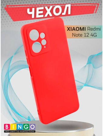 Liquid TPU для XIAOMI Redmi Note 12 4G (красный)