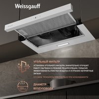 Кухонная вытяжка Weissgauff TEL 600 TC WH