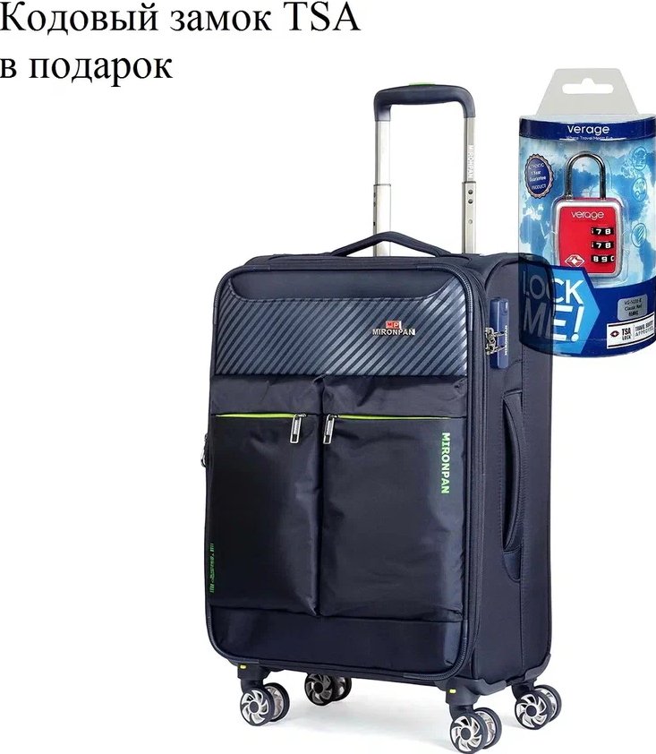 

Чемодан-спиннер Mironpan 50161-2-S+ 60 см (синий)