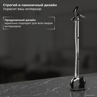 Отпариватель SATE MT-100 (черный)