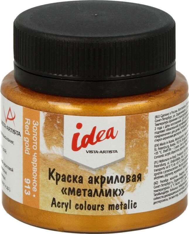 

Акриловая краска Vista-Artista idea металлик IME-50 (50 мл, 913 золото червоное/red gold)