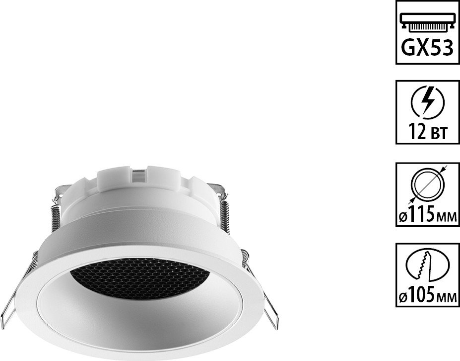 

Точечный светильник Novotech Gemini Wir NT25 566 371003 (белый)