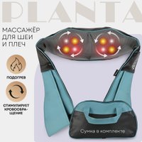 Массажный пояс Planta MSH-600