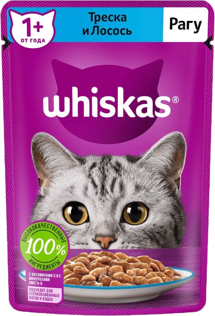 

Пресервы Whiskas Рагу с треской и лососем 75 г