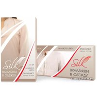 Вкладыши от пота Silk Для защиты одежды 10 шт (бежевый)