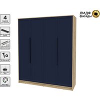 Шкаф распашной Интерлиния Концепт Тренд КТ-Ш4 (дуб золотой/индиго)