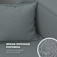 Диван Лига диванов Brief 130995 (рогожка амур 07 серый)