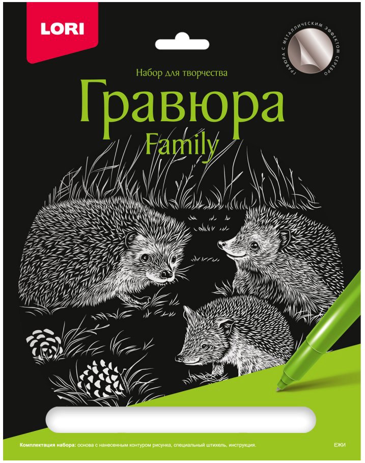 

Гравюра Lori Гравюра Family. Ежи Гр-652