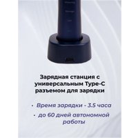 Электрическая зубная щетка Bomidi TX5 (синий)