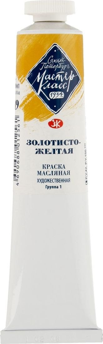 

Масляные краски Мастер Класс № 1 1104249 (46 мл, золотисто-желтый)