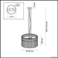 Подвесная люстра Odeon Light Merkale 4938/6