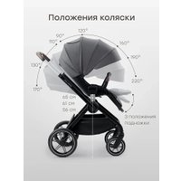 Универсальная коляска Happy Baby Kidlander 2 в 1 (dark grey)
