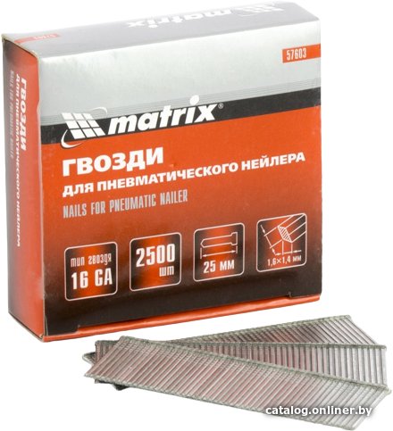Гвозди Matrix 57603 (2500 шт)