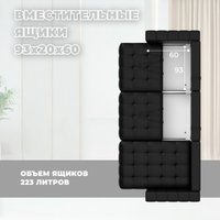 Угловой диван Лига диванов Лига-052 НПБ Лонг универсальный 129916 (экокожа Grifon 18 черный)