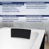 Ванна Lauter Oasis 155 21203055 (с черным подголовником)