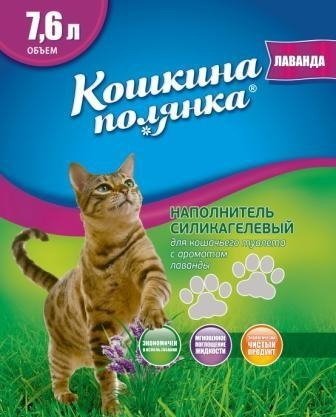 

Наполнитель для туалета Кошкина Полянка Силикагелевый (лаванда) 7.6 л