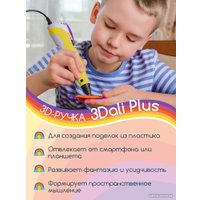 3D-ручка Даджет 3Dali Plus (желтый)