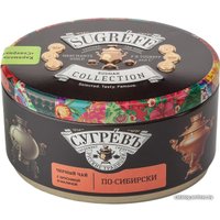 Черный чай Сугревъ По-сибирски 40 г