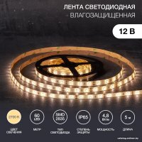 Светодиодная лента Lamper 141-2016