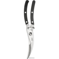 Ножницы Ikea Престера 700.822.95