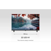 Телевизор Haier 32 LED H1