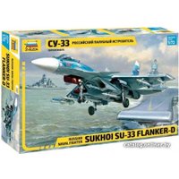 Сборная модель Звезда Российский палубный истребитель "СУ-33"