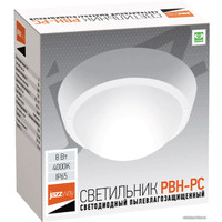 Светильник-тарелка JAZZway PBH-PC-RA 8w 4000K White IP65