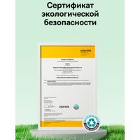 Кабель Baseus Habitat Series Fast Charging Cable 100W USB Type-C - USB Type-C (2 м, зеленый)