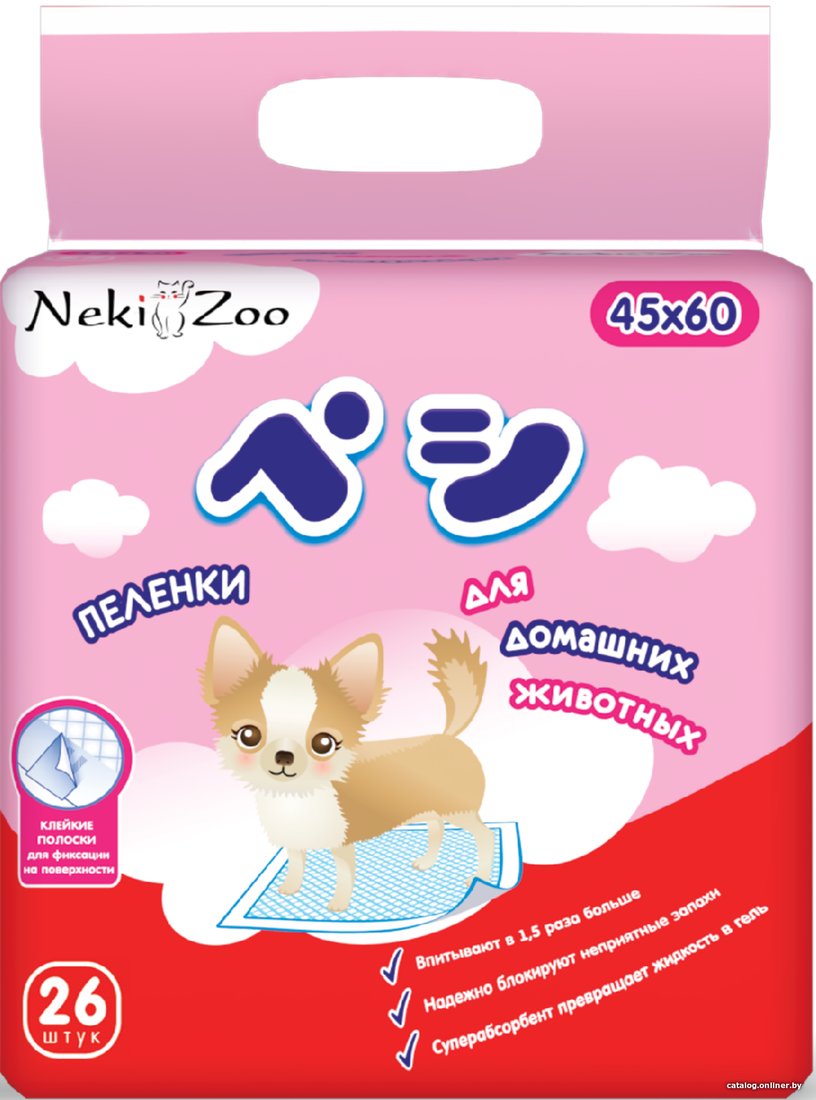 Одноразовая пеленка NekiZoo Пеленки для домашних животных S 45х60 см 26 шт