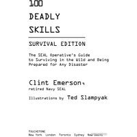 Книга издательства Альпина Диджитал. Выживание в дикой природе и экстремальных ситуациях (Эмерсон К.)