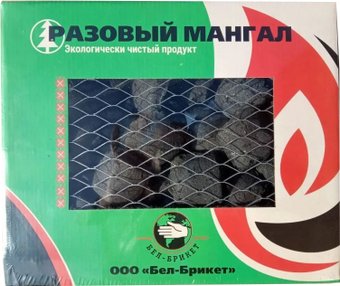 Неразборный походный мангал Бел-Брикет Одноразовый