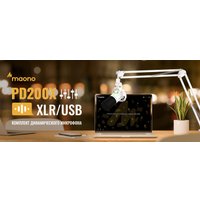 Проводной микрофон Maono PD200XS (белый)