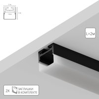 Алюминиевый профиль Arte Lamp Surface A202006S