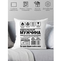 Декоративная подушка Print Style 40x40hod24