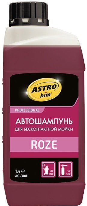

ASTROhim Автошампунь для бесконтактной мойки Roze 1л AC-3081