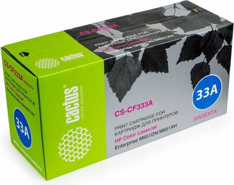 

Картридж CACTUS CS-CF333A (аналог HP CF333A)