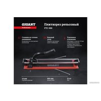Ручной плиткорез Gigant Professional PTC-900