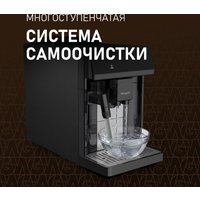 Кофемашина Weissgauff WCM-360 Automatic ColorTouch Nero