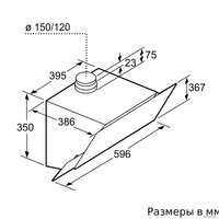 Кухонная вытяжка Bosch DWK68AK20T