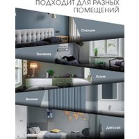 Краска Palizh Акриловая интерьерная моющаяся 3.7 кг (туман)