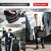 Сумка BRAUBERG Pragmatic 270827 (черный/серый)